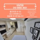 웰메이드 오피스텔 (연산동) 이미지