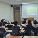 스포츠컨설팅 대학저널