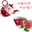 감사합니다와 고맙습니다의 차이를 아시나요? 이미지