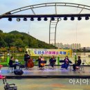 도심속문화예술축제 아시아경제
