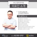 시원 신경외과의원 네이버블로그