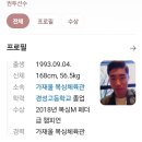 가재울복싱체육관 이미지