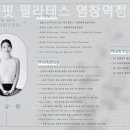 하늘핏염창역점