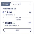 엠디렌탈 | 비행기를 타고 가야 만날 텐데