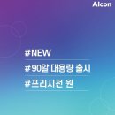 으뜸50안경창원상남점 이미지