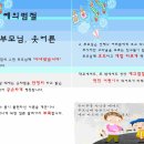 정수태권도장 이미지