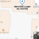 간석오거리 이미지