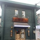 서대문 돈카츠 맛집 도모카츠 내돈내산 후기