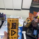 세븐일레븐 관악보람점 이미지