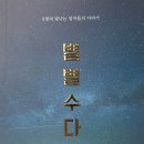 하스카 이미지