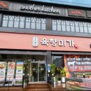 임방울대로L-1 이미지