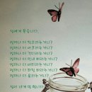 보운