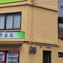 소원약국 네이버블로그
