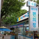 이마트24 분당테크노파크점