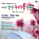 읍민생활체육공원 이미지