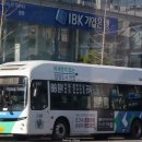 산본래미안 아파트 버스정류소 이미지