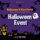 공부의즐거움학원
