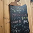 청춘소주방 네이버블로그