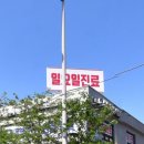 신일가정의원 네이버블로그