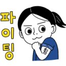 펀비어킹 권선중앙공원점 이미지