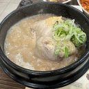 주왕산삼계탕 | [부산 신항 맛집] 주왕산삼계탕 가격 인상 정보, 내돈내산 용원 삼계탕 후기