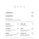 면미정