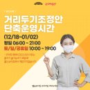 헬스보이짐 여의도역점 이미지