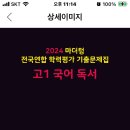 (주)마더텅 이미지