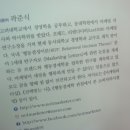 서평을 만나다 이미지