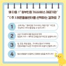 (주)레몬돌봄센터