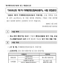 미래환경 이미지