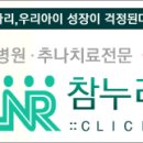 누리한방병원 이미지