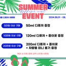 창원전자담배