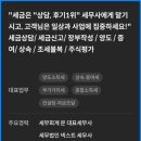 세무회계문 이미지