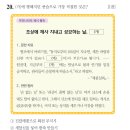 금화팥죽 이미지