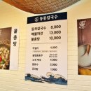 친정칼국수