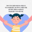 새빛 태권도 이미지