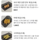 8090분식