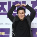 정직한
