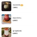 공미학 카카오프렌즈 카페 후기