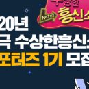 주식회사 링커