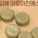 마진깡