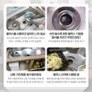 웰릭스렌탈