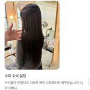 수미헤어샵 - 동작구 | 💛 원흥역 미용실 고객님들의 소중한 리뷰 감사합니다 💛- 수미 팀장