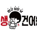 우리집건어물 - 2462 | 우리집건어물