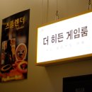 히든홀덤보드카페 - 구미시 신시로 4 | 히든홀덤보드카페