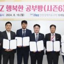 행복한 공부방 이미지