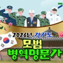 한국농산물중계센터