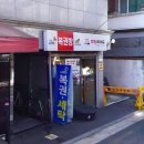 부자로또판매점 이미지