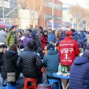 남참경로당 네이버블로그